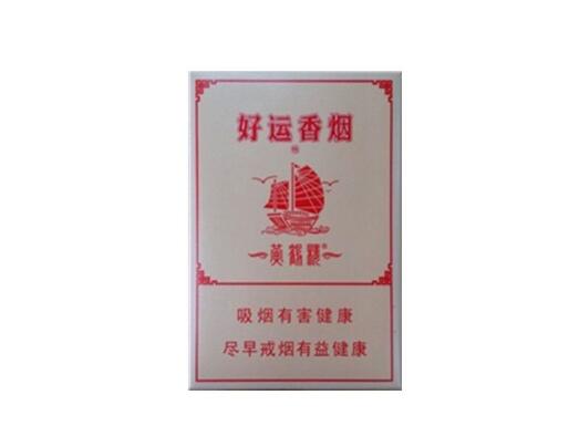 中华烟扫不出来条形码是假烟吗【中华烟扫不出来条形码是假烟吗怎么办】