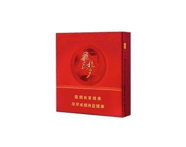 正品黄果树香烟好抽吗(正品黄果树香烟好抽吗图片)