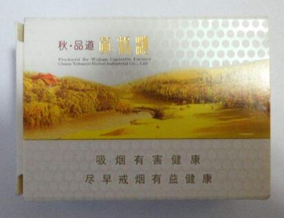 福建云霄香烟批发香烟批发，品质与价格的完美结合
