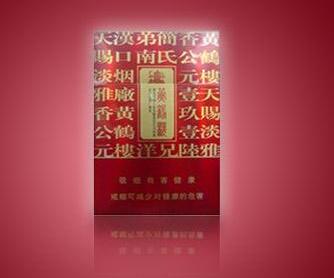 香烟哪里有批发的卖【哪里有香烟批发市场】