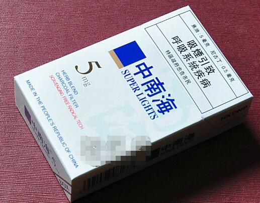 贵州香烟批发超市|贵州香烟批发市场