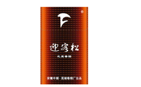 揭秘5元香烟批发市场，价格亲民，品质保证，消费者新宠