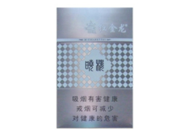 独家热点！最新广西越南细支香烟批发“无精打采”【越南细烟价格表图】