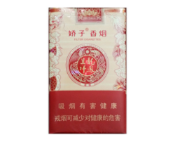 免税特富意香烟多少钱一条(免税特富意香烟多少钱一条啊)