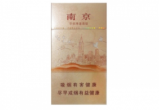 天津港有进口香烟吗多少钱|天津港有进口香烟吗多少钱一包
