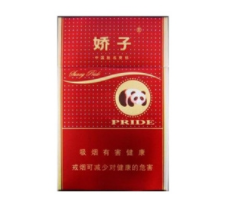 免税襄阳香烟价格【襄阳香烟多少钱一包】