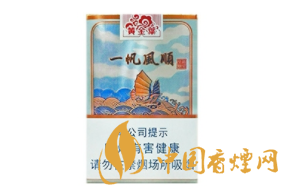 昭通批发香烟价格表最新_昭通香烟图片