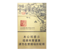 香港有进口香烟吗|香港进口烟的牌子