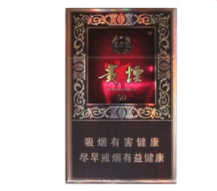 龙凤呈祥香烟批发(龙凤呈祥香烟批发价格)