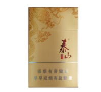 拉萨进口香烟价格表图片【拉萨特产香烟】