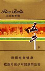 免税延安香烟批发渠道(延安烟批发价是多少钱)