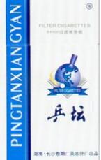 香烟批发散花香烟多少钱一盒(香烟批发散花香烟多少钱一盒啊)