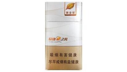 3元特富意香烟总仓|3元香烟大全