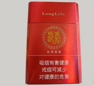 二十多块钱的细支烟有哪些-二十多块钱细支香烟比较好抽的