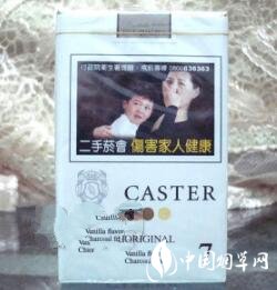 越南代工红河香烟批发