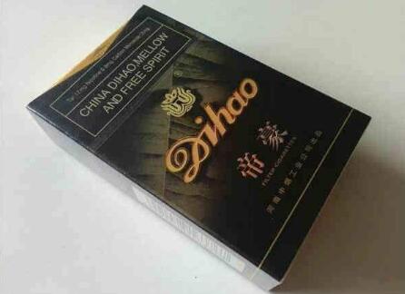 云霄香烟散装价格表图片
