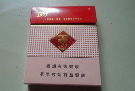 正品延安香烟价格