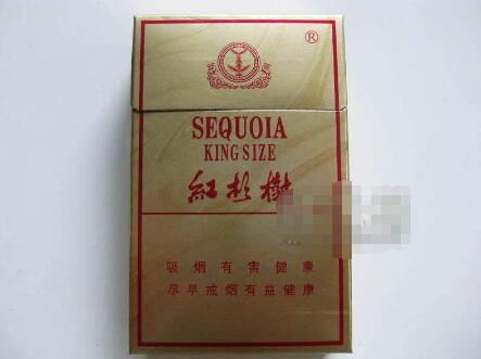 外烟被抓了