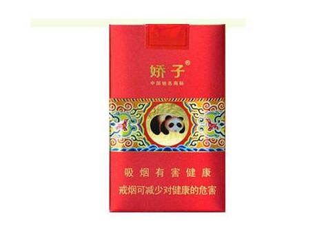 免税嘉士德香烟多少钱一包