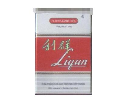 黄陵香烟批发价格表