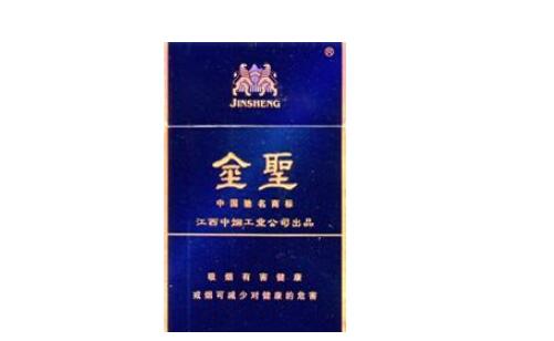 钻石香烟货源