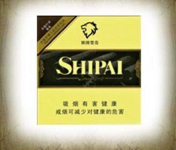 30元以上爆珠香烟