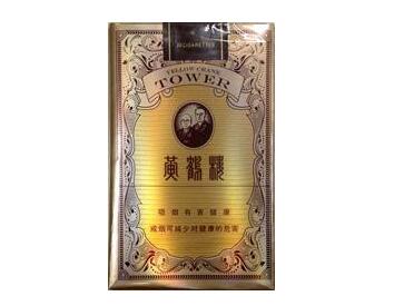 进口香烟在哪里拿货好