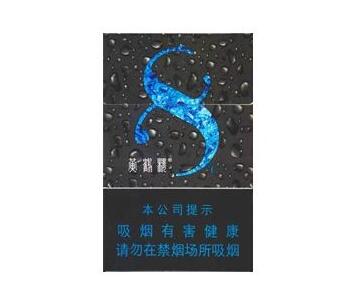 5元阿诗玛香烟批发