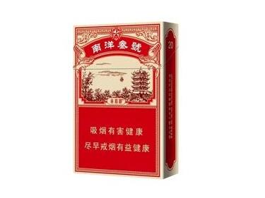 5元大重九香烟批发渠道