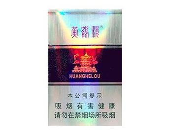 韩国进口香烟细支