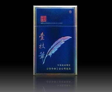 潮阳进口香烟批发价格表
