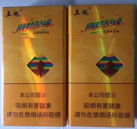 新兴香烟多少钱一盒