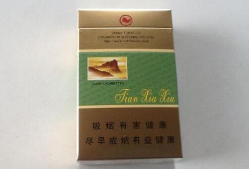 晋江进口香烟店地址查询