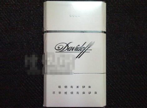 高档香烟全套礼盒价格(高档香烟全套礼盒价格表)