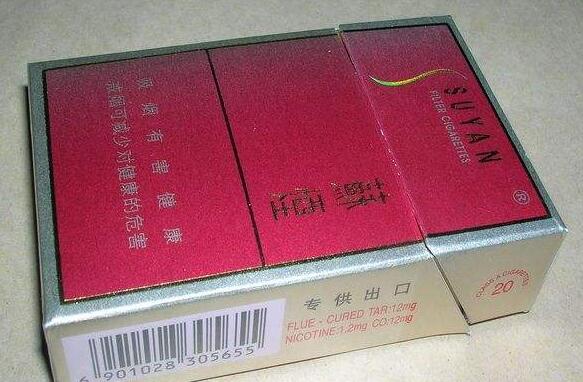 5元云烟香烟总仓