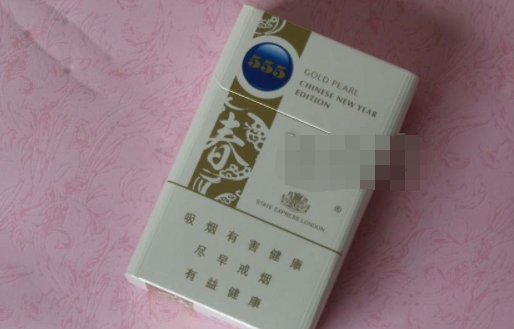 比较高档的香烟盒
