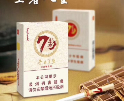 摩登香烟总仓