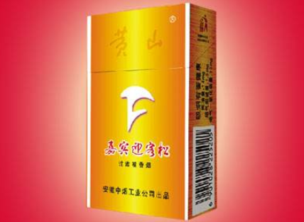 4元茂大香烟(茂大香烟价格)