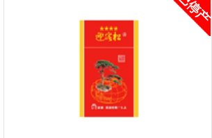 纪梵希双爆外烟