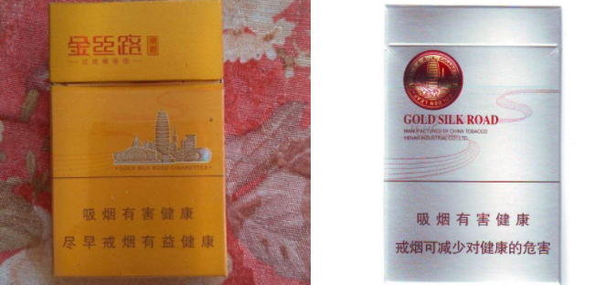 正品盛唐香烟厂家