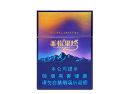 5元尊爵(长寿)香烟批发渠道