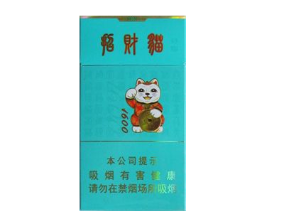 比较火的国外烟牌子