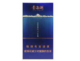 长汀香烟批发价格表