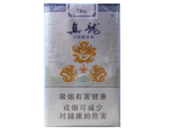 九鼎广场香烟批发价格表