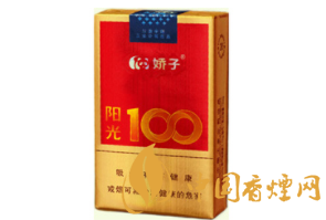 澳门的进口香烟有哪些