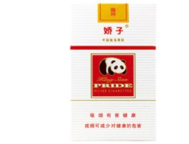 日本进口香烟小恶魔