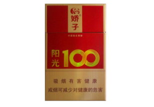 高端最贵细支香烟排行榜