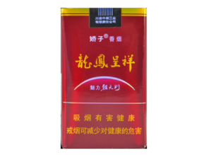 南京大观园香烟爆珠价格