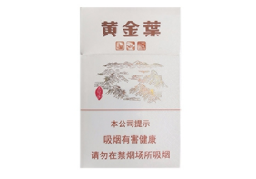重庆产的高档香烟