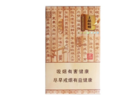 越南代工美登香烟多少钱一条